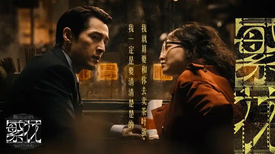 80s在线观看 复古电影焦点推荐轮播图
