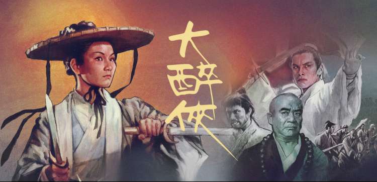 80s在线观看 怀旧动画推荐轮播图