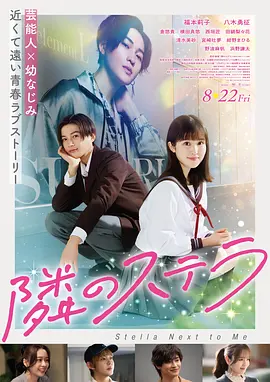 80s在线观看 终结者 科幻电影海报