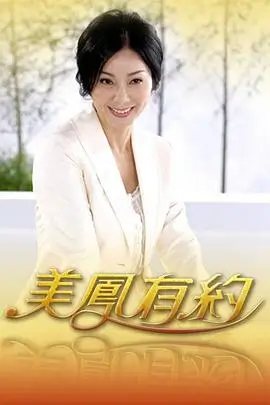 80s在线观看 综艺大观 怀旧综艺截图