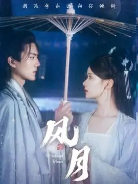 80s在线观看 资讯配图 剧集片长